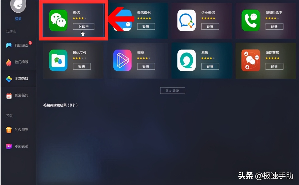 xp上微信电脑版不能看朋友圈,电脑上面微信里怎么搜索朋友圈