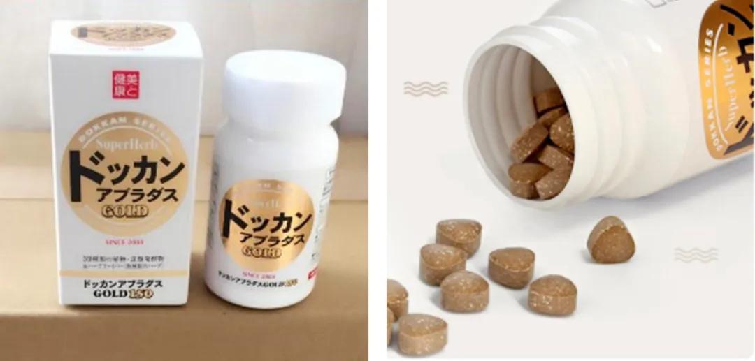 日本减肥保健品排行,减肥保健品日本