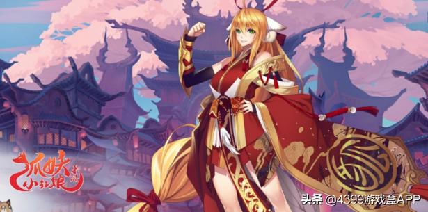 狐妖小红娘在哪里可以看最高画质,狐妖小红娘新画质