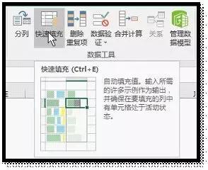 excel100个常用的小技巧,excel超实用的30个函数建议收藏