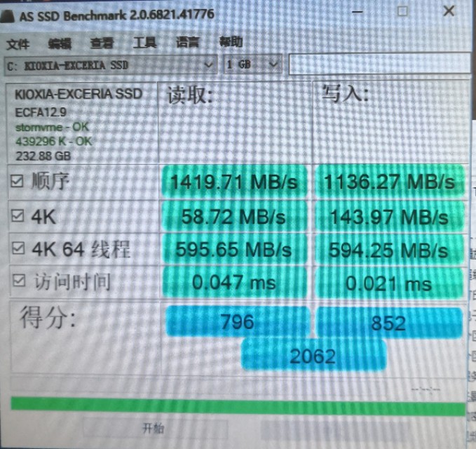 技嘉b85主板修改bios支持m.2固态,技嘉b85刷bios支持nvme