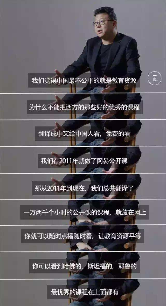 中国最有钱的人是谁丁磊,最厉害的三个丁磊