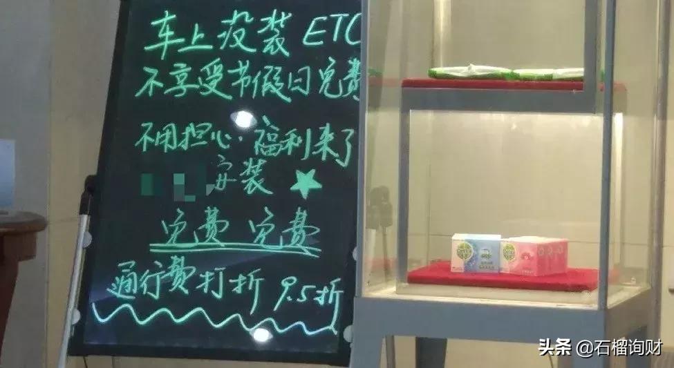 etc永久85折有什么套路吗,etc为什么这么多套路