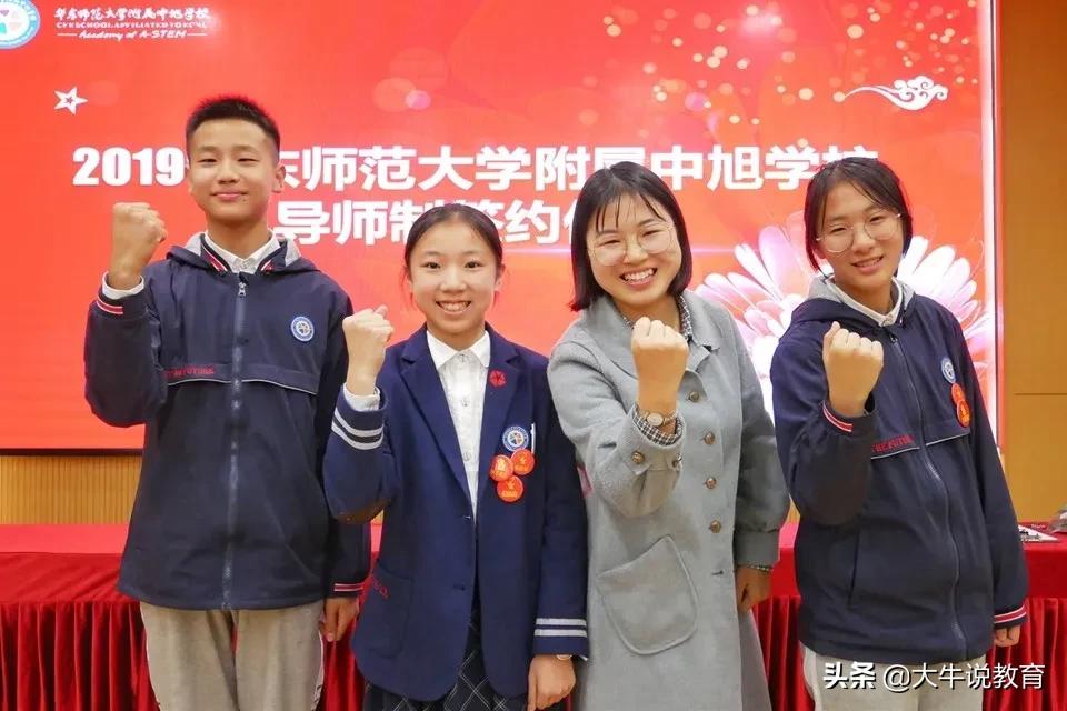 快来看看这所学校的八大理由为你解决摇号落选之痛