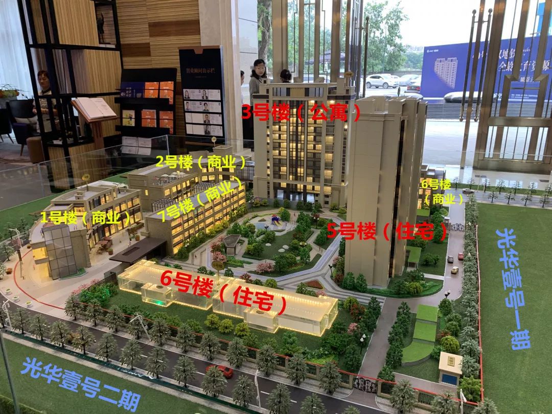 成都这4条“神奇”的街：新房门对门，凭啥最高能便宜1.3万/㎡！