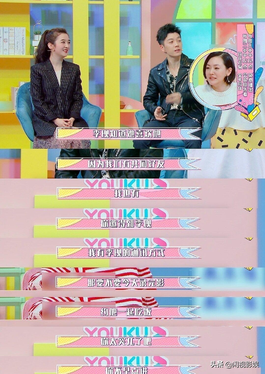 王栎鑫的老婆追星唱歌,王栎鑫追星李现