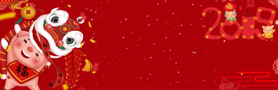 驱动人生X问道游戏，祝大家新年快乐，码上有红包！