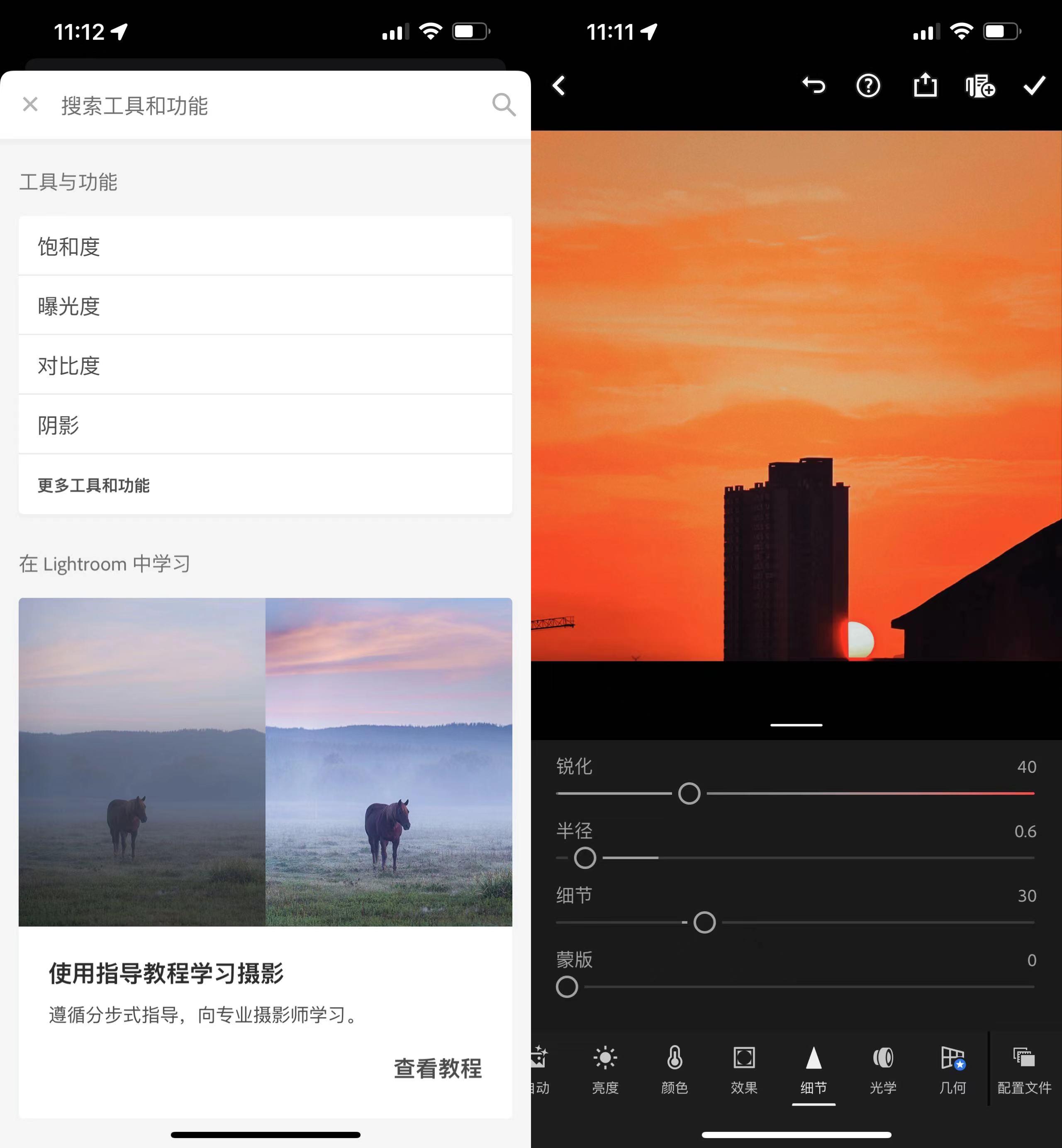 十大专业拍照修图最强app,拍照app拯救废片