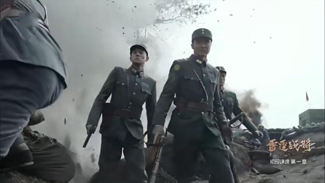 电视剧雷霆战将被差评,亮剑3之雷霆战将下架了么