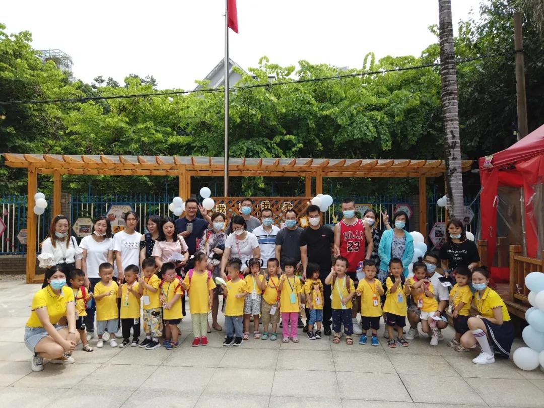 青少年亲子教育活动,幼儿园新生亲子体验示范