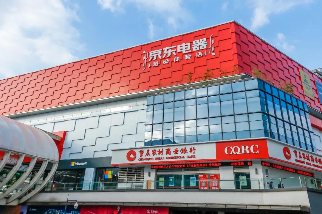 快来感受新潮澎湃，一起前往京东超体购痛快