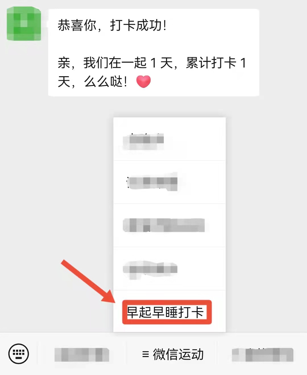 公众号日常签到功能,公众号有自带签到打卡功能吗