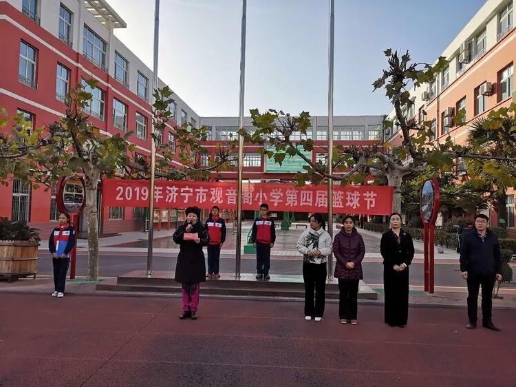 济宁观音阁小学篮球赛,济宁观音阁小学篮球队
