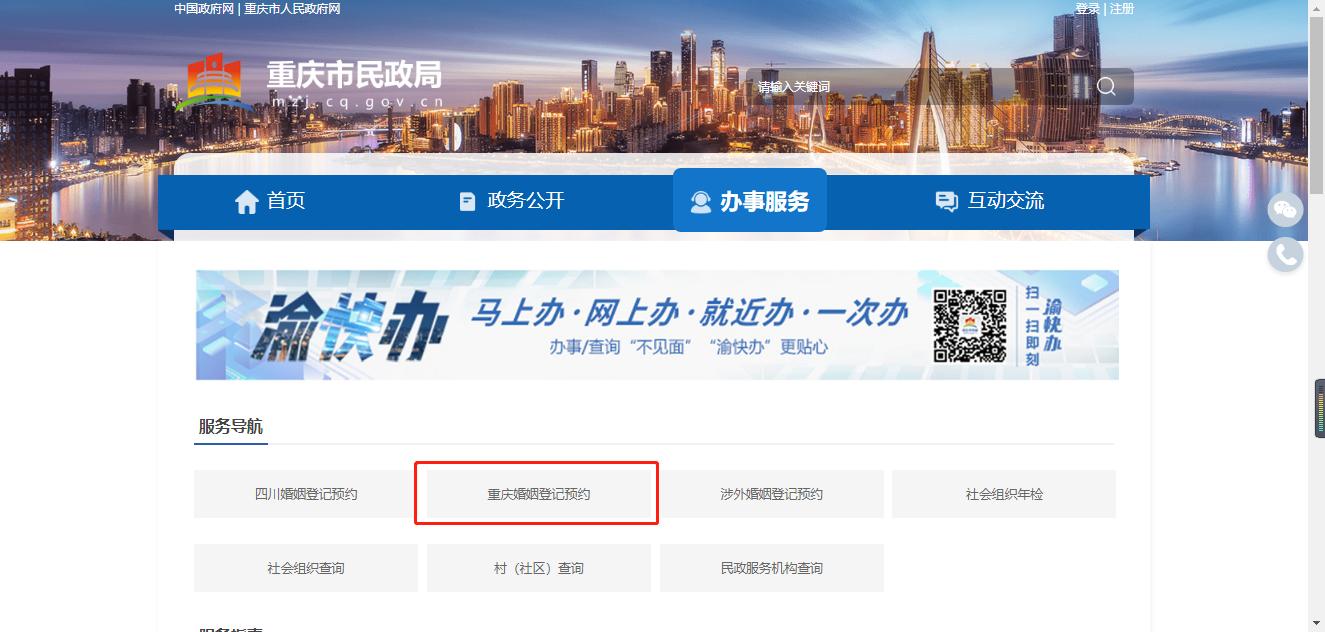 材料？婚检？流程？领结婚证，看这一篇就够了......