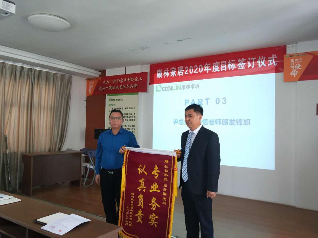 领导让探讨提升业绩的管理方案,提升企业的运营管理能力