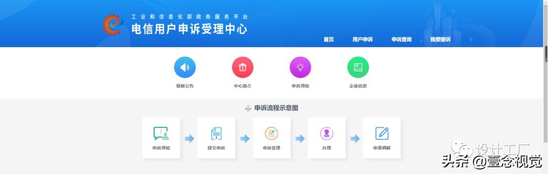 拖欠工资投诉去哪个网站,拖欠工资网上投诉平台多久有回应