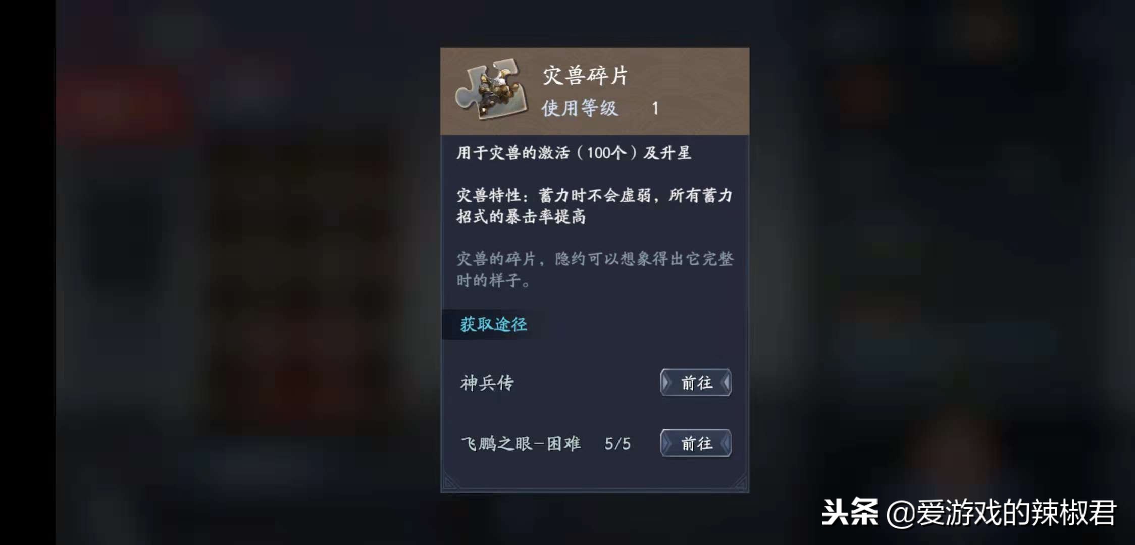 流星蝴蝶剑平民武器选择,流星蝴蝶剑新手福利