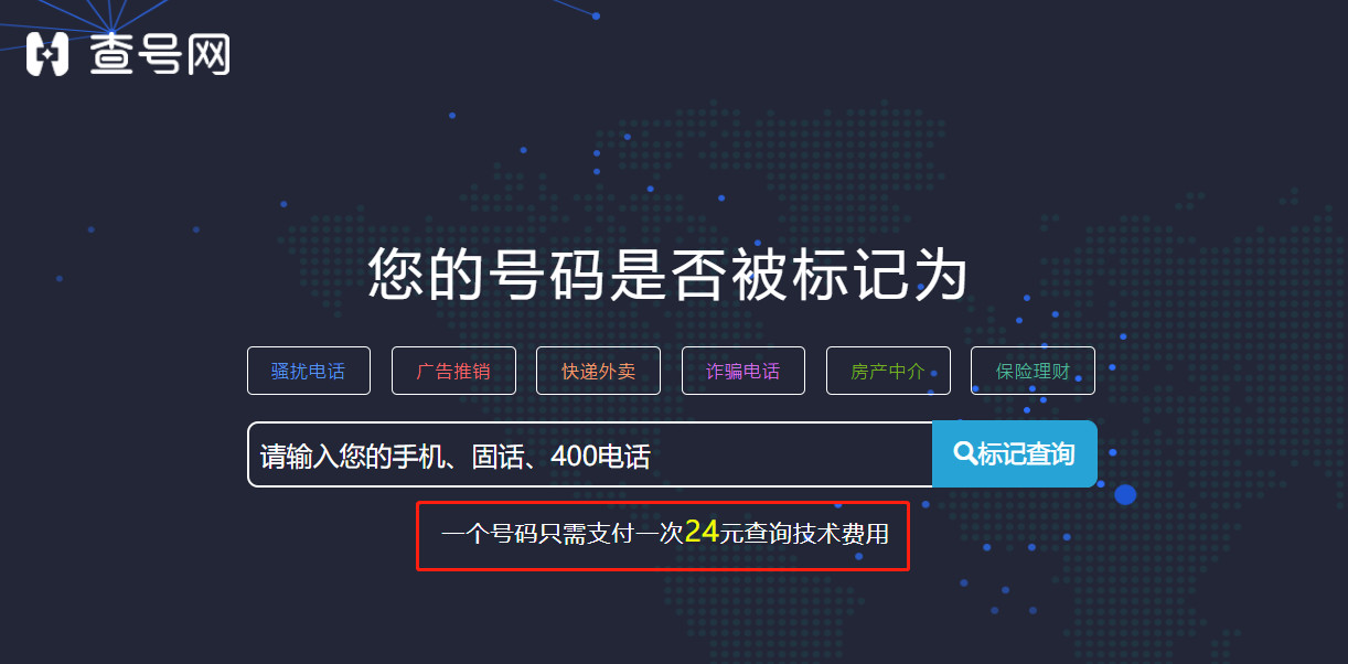 送外卖手机号被标记怎么消除,美团众包跑外卖手机号会被标记吗