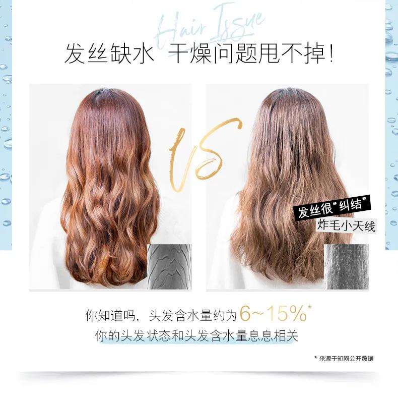 护发精油推荐干枯毛躁发尾,护发精油干枯毛躁品牌前5