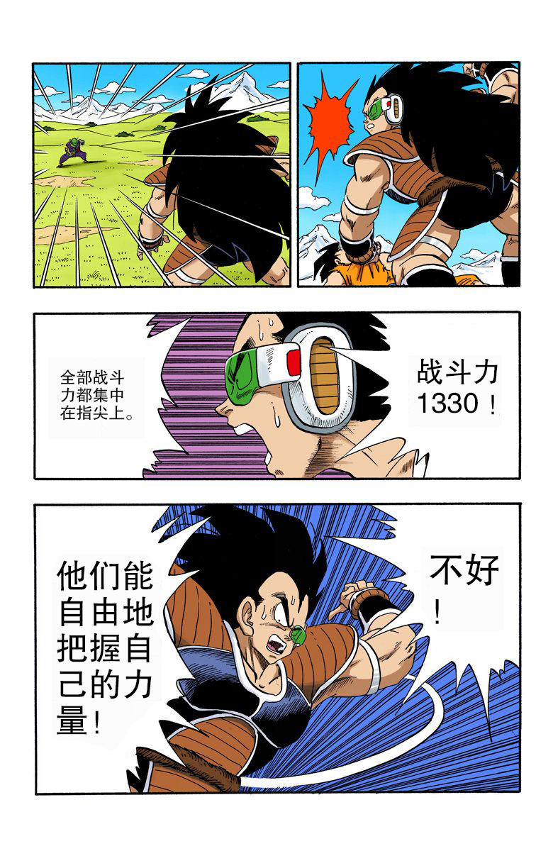 龙珠战斗力数据一览,龙珠战斗力变化数据大全