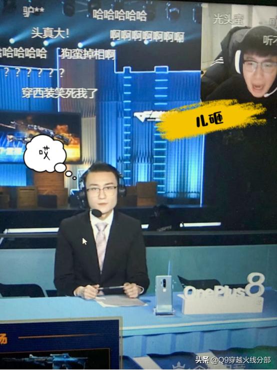 转型解说的蛮蛮，先森您要买保险吗？