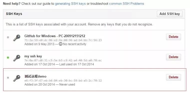 git使用教程实操,git入门教程简单易懂