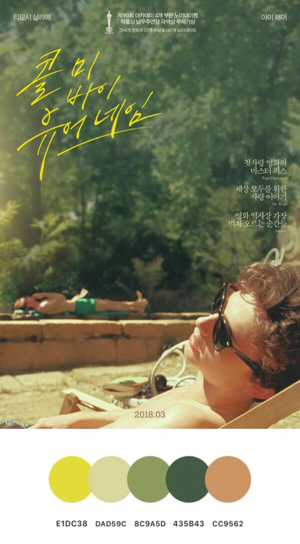 分享一些构图精致的电影海报,100张电影海报手绘