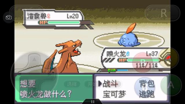 口袋妖怪究极绿宝石4完全攻略,口袋妖怪究极绿宝石4攻略详细版