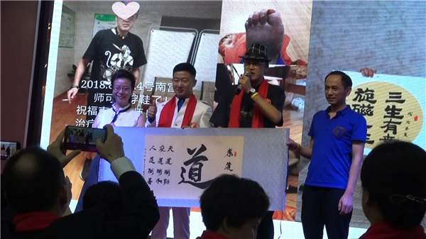 中康好智通――第三届慈善晚会暨第九届中级技术培训会