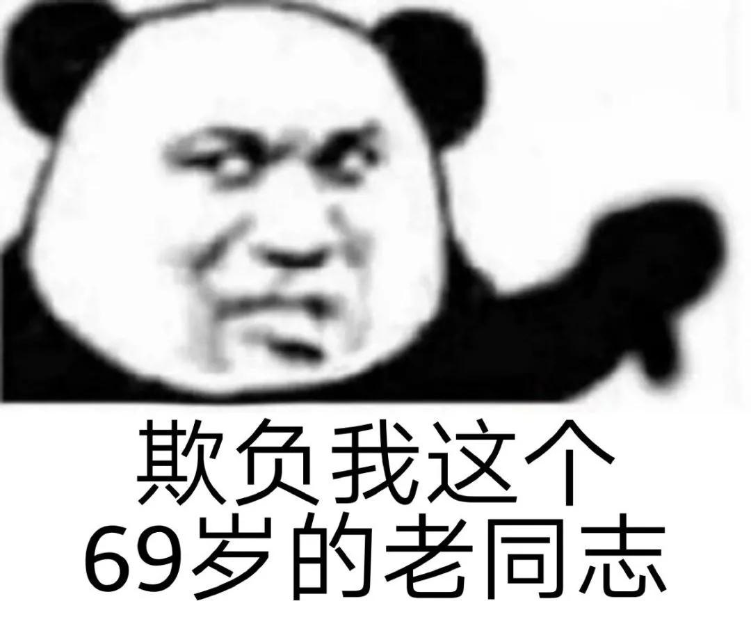 聊天必备表情包推荐,情侣聊天必备表情包撩男友