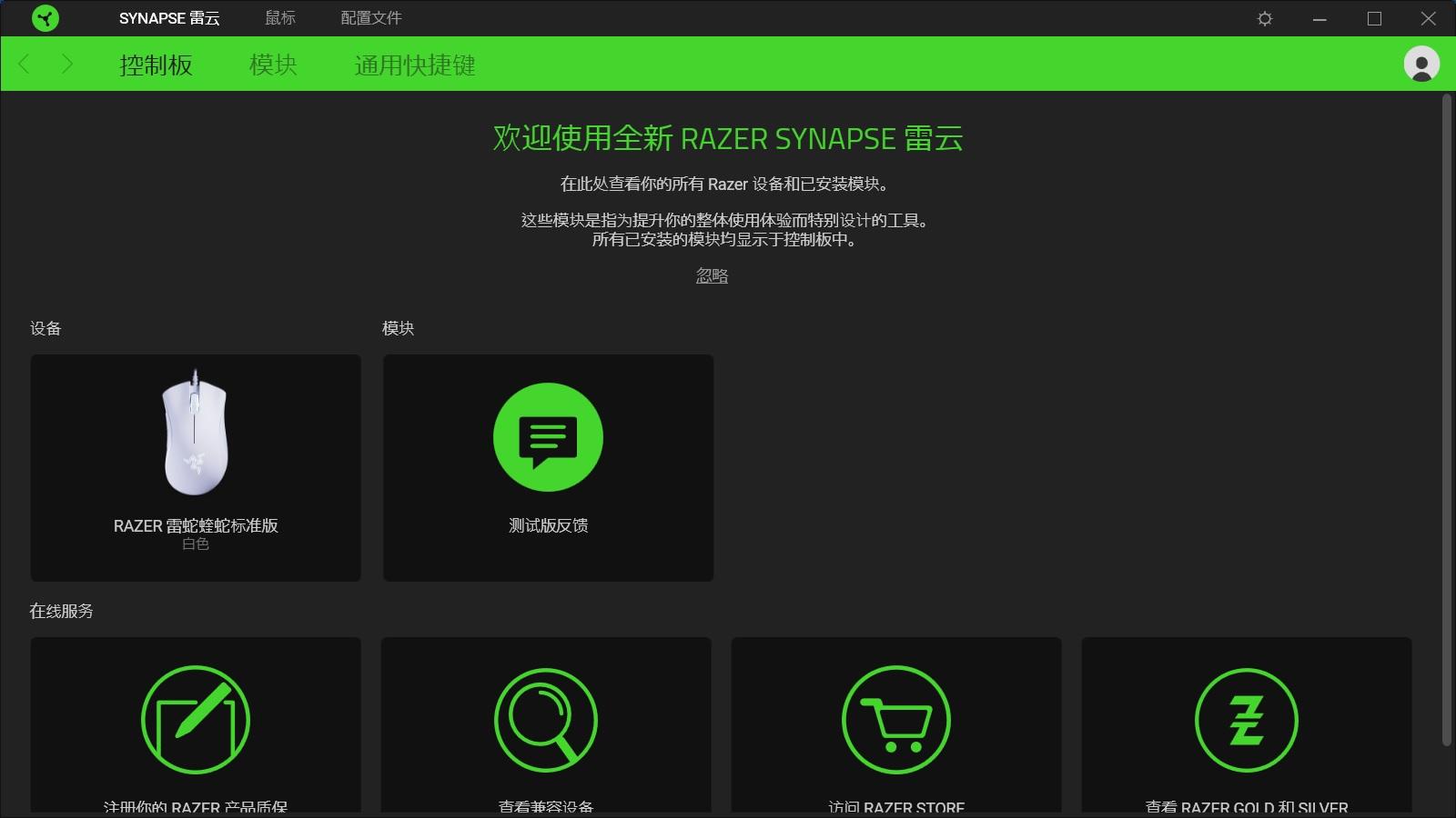 百元入门游戏鼠标对比,3950大厂鼠标推荐