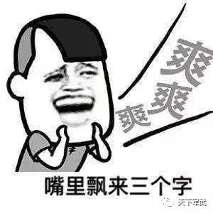 老五丨撸炮郁闷了？老编告诉你“舒爽”原来唾手可得