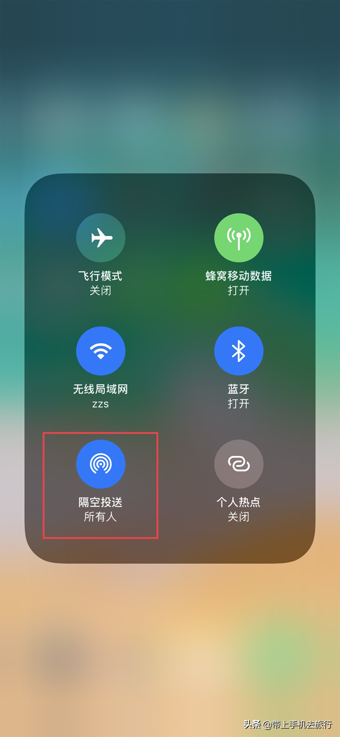 iphone13promax隔空投送,iphone如何隔空投送到macbook