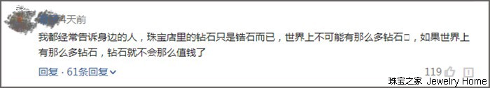 人工合成钻石厂投资多少钱,合成钻石能取代天然钻石吗