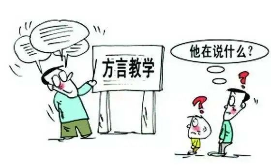 神山方言,神山话搞笑方言