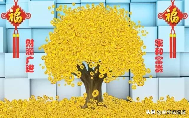 今天2019第一个发财日，1月8,888發發發打开，祝你发