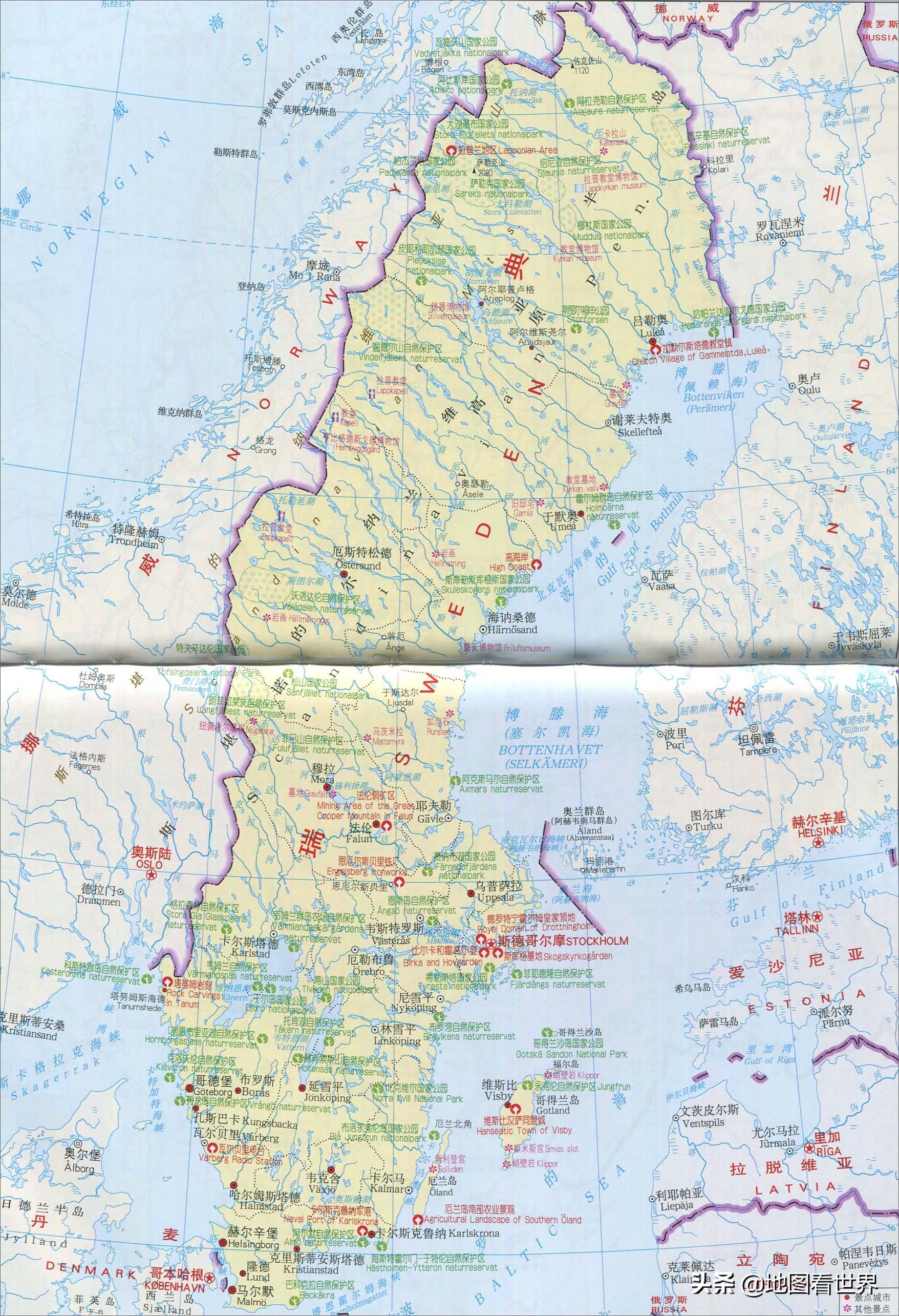 诺贝尔的家乡是哪座城市,诺贝尔奖的故乡在哪里