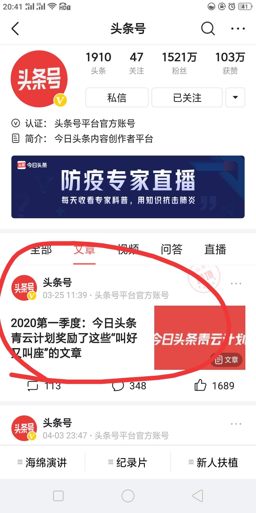 历史类青云计划获奖文章,青云计划官网如何参加青云计划