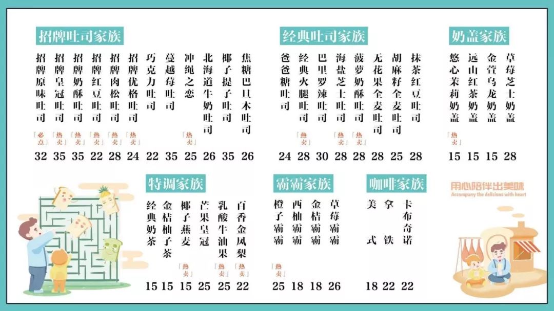 上热门爸爸糖手工吐司又出新了,火遍全网的爸爸糖手工吐司推出