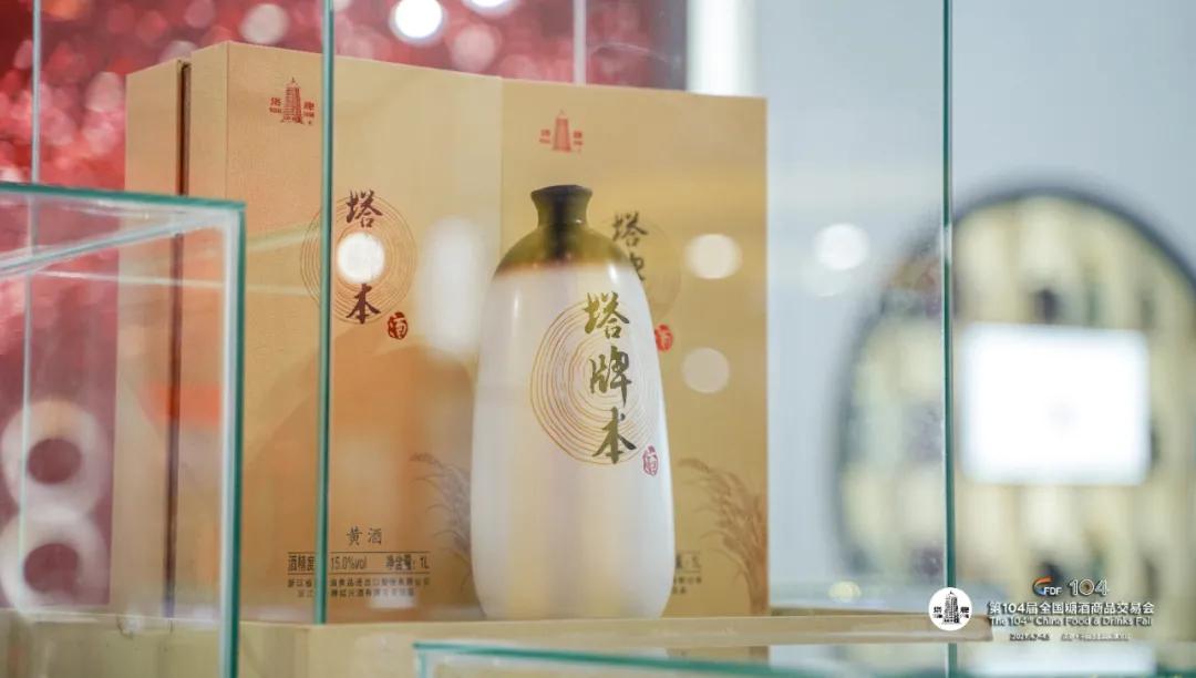 夏天本色|活力本酒