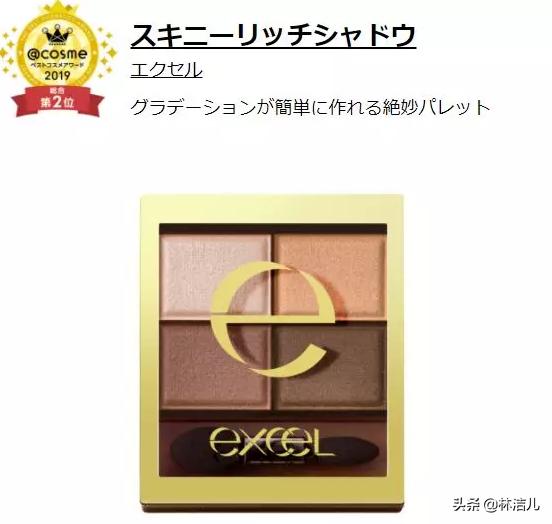 cosme大赏2020平价产品,cosme大赏2021彩妆