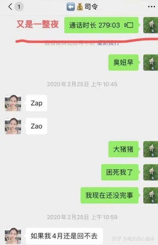 绿地高管和张雨婷现状,绿地高管事件张雨婷拿到钱了吗