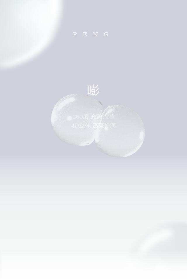 市场规模持续增长,功能性饮料为什么这么火?