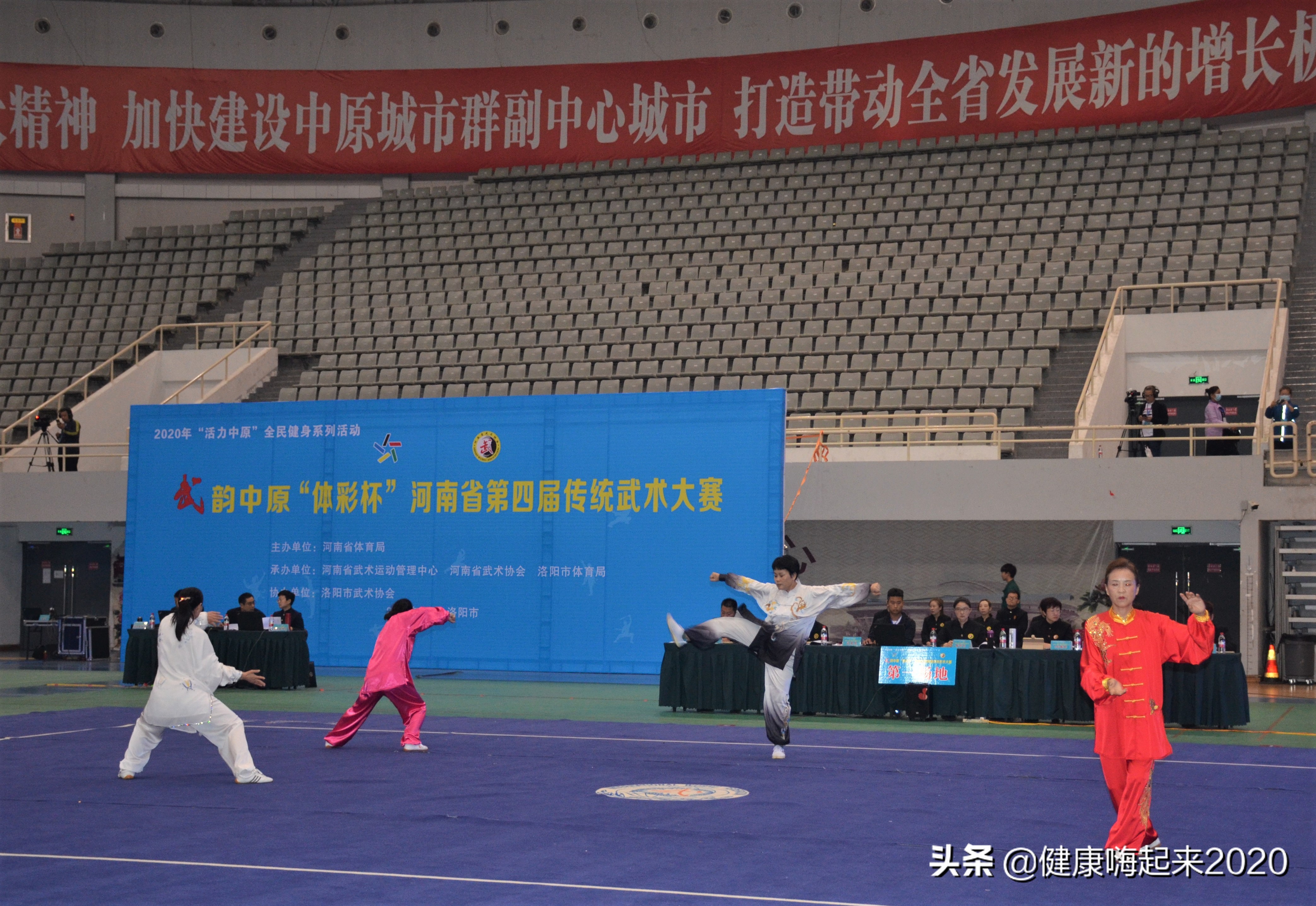 体彩杯河南省第四届传统武术大赛,河南省传统武术锦标赛第三名