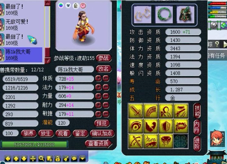 梦幻西游平民宝宝推荐性价比最高,梦幻西游实测115和119