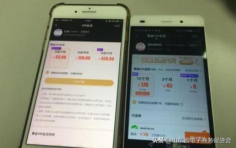 电商平台违反电商法吗,电商法零星交易
