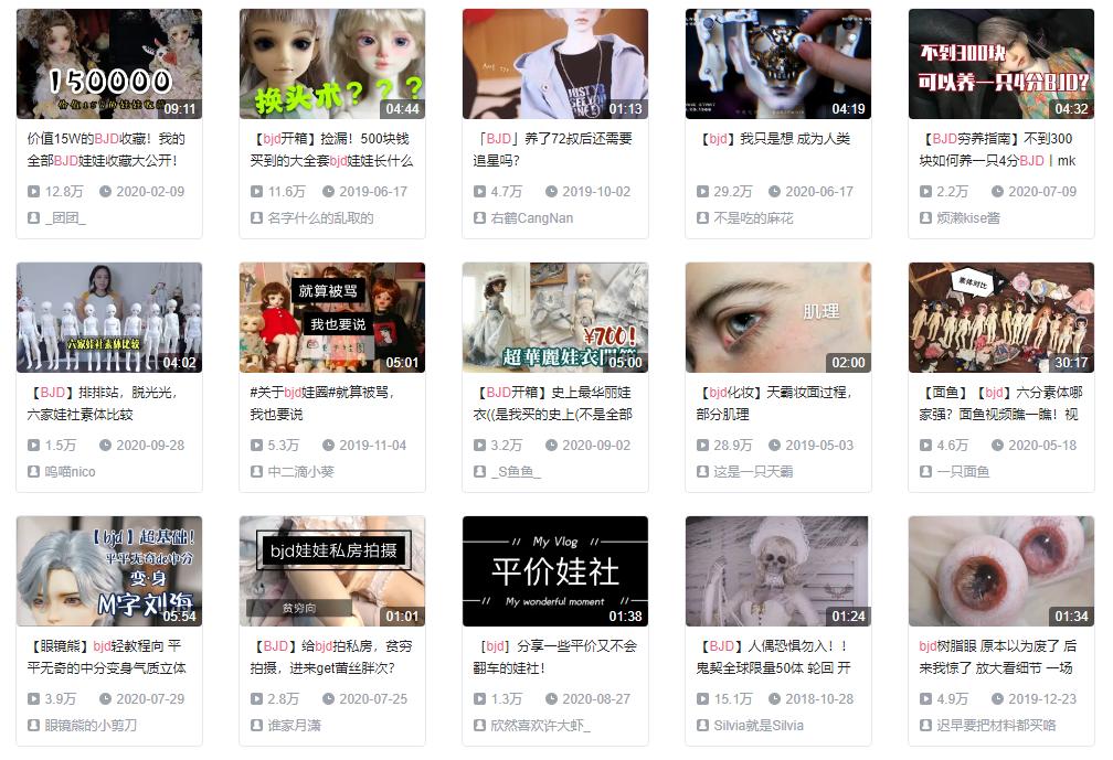 一个娃娃价值34万,bjd娃娃打扮全过程