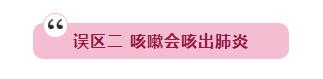 不打针不吃药贴一贴就好,不打针不吃药病就能治好