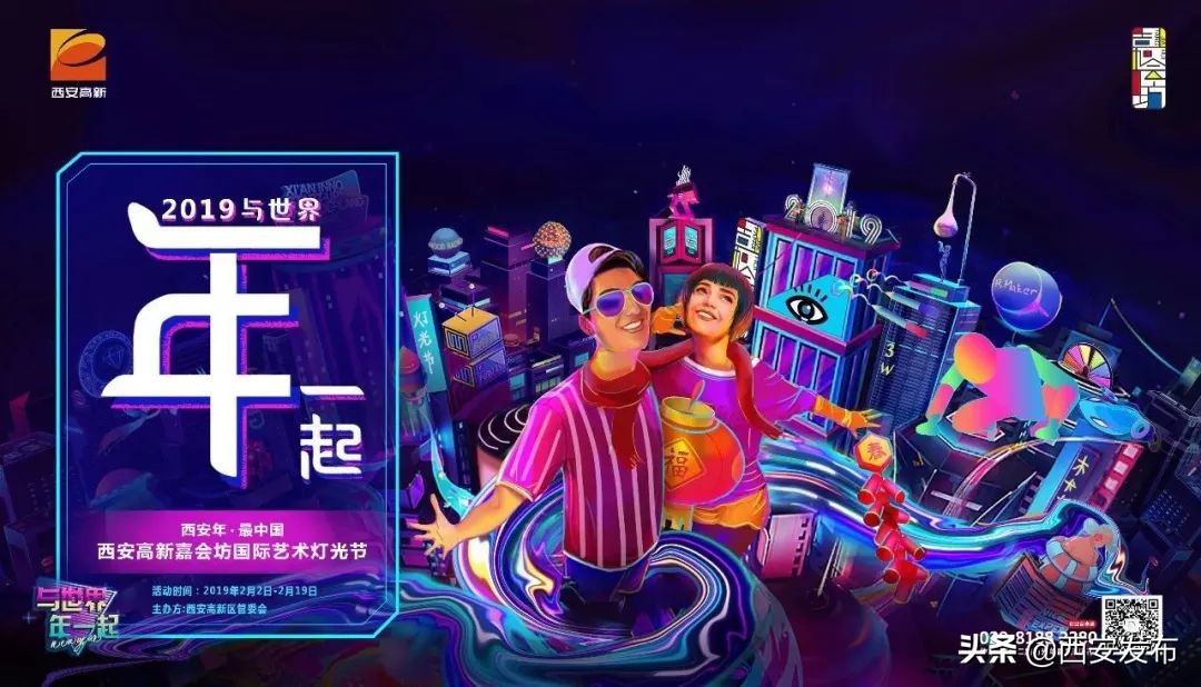 灯光秀宛如一场梦幻的光影盛宴,国际灯光节展示