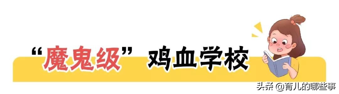 摇号进入民办初中概率,摇号进民办的学校享受名额到校吗